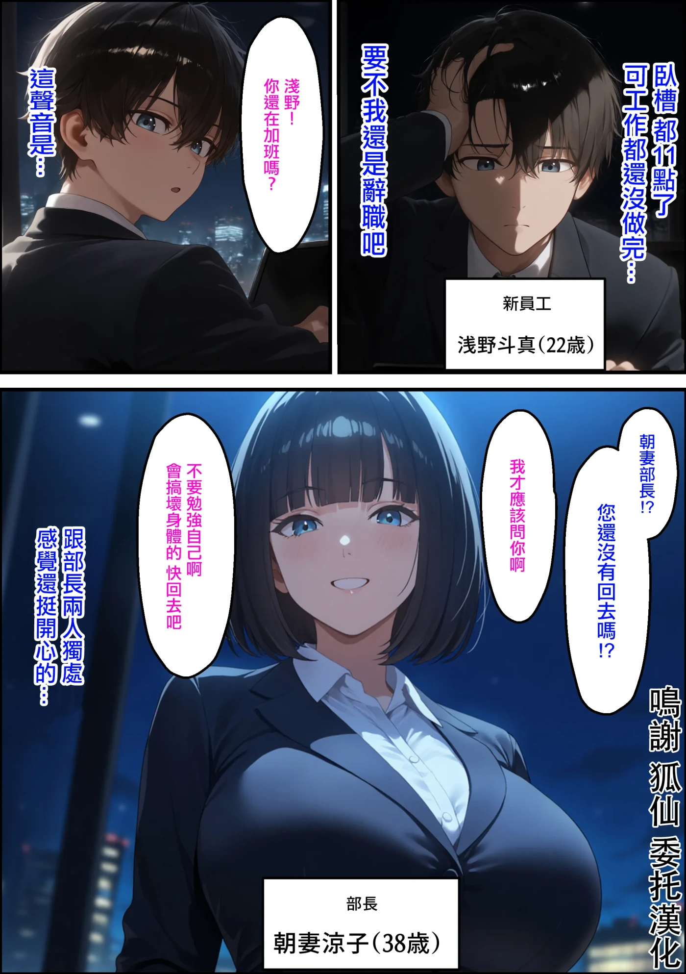 [3D全彩]M1732 迷药+美人女上司的褒美 [新作/214.8M]-资源巴士