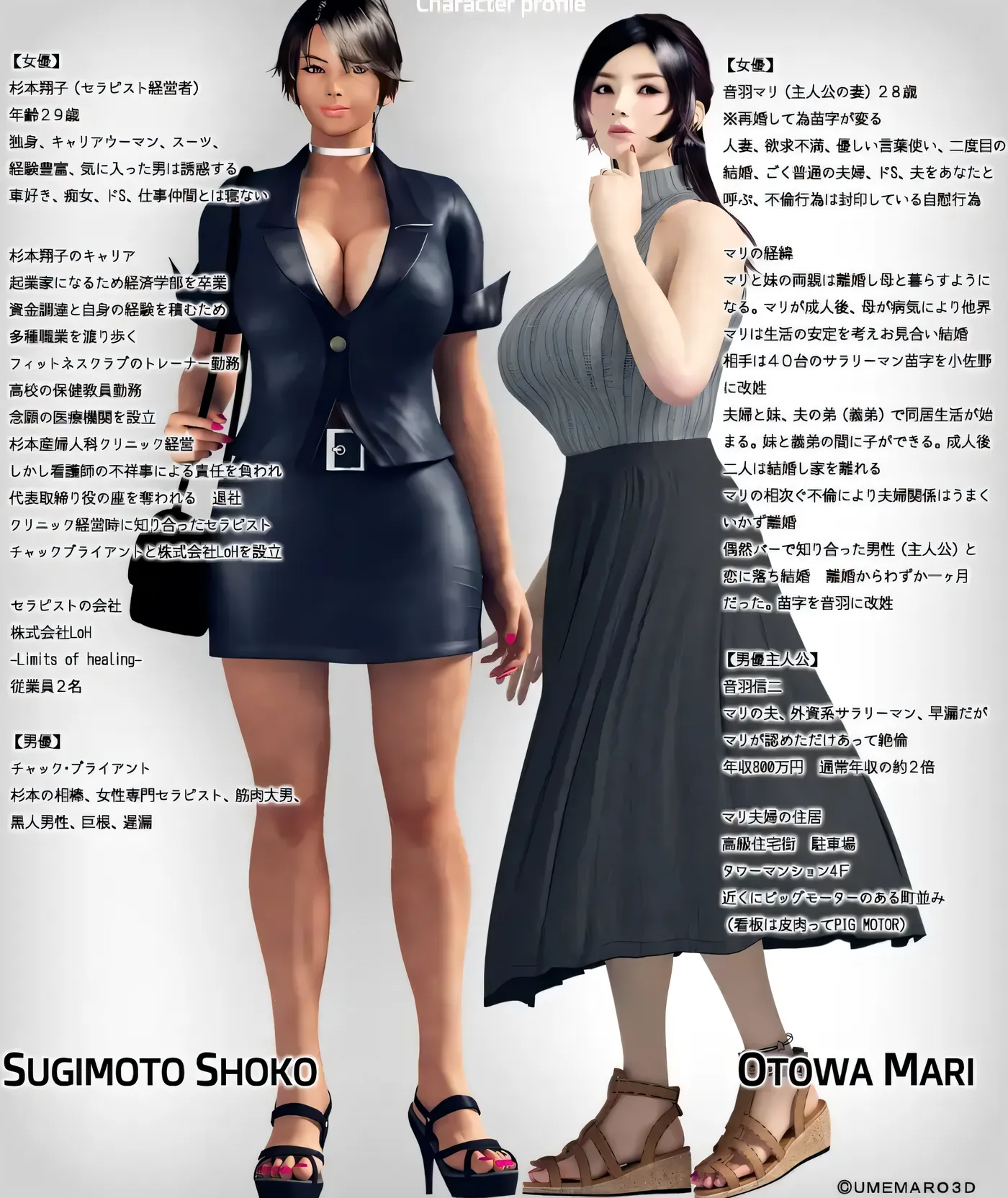图片[3]-[PC游戏]T14319 性治疗师 云翻汉化版 [新作/3.4G]-资源巴士