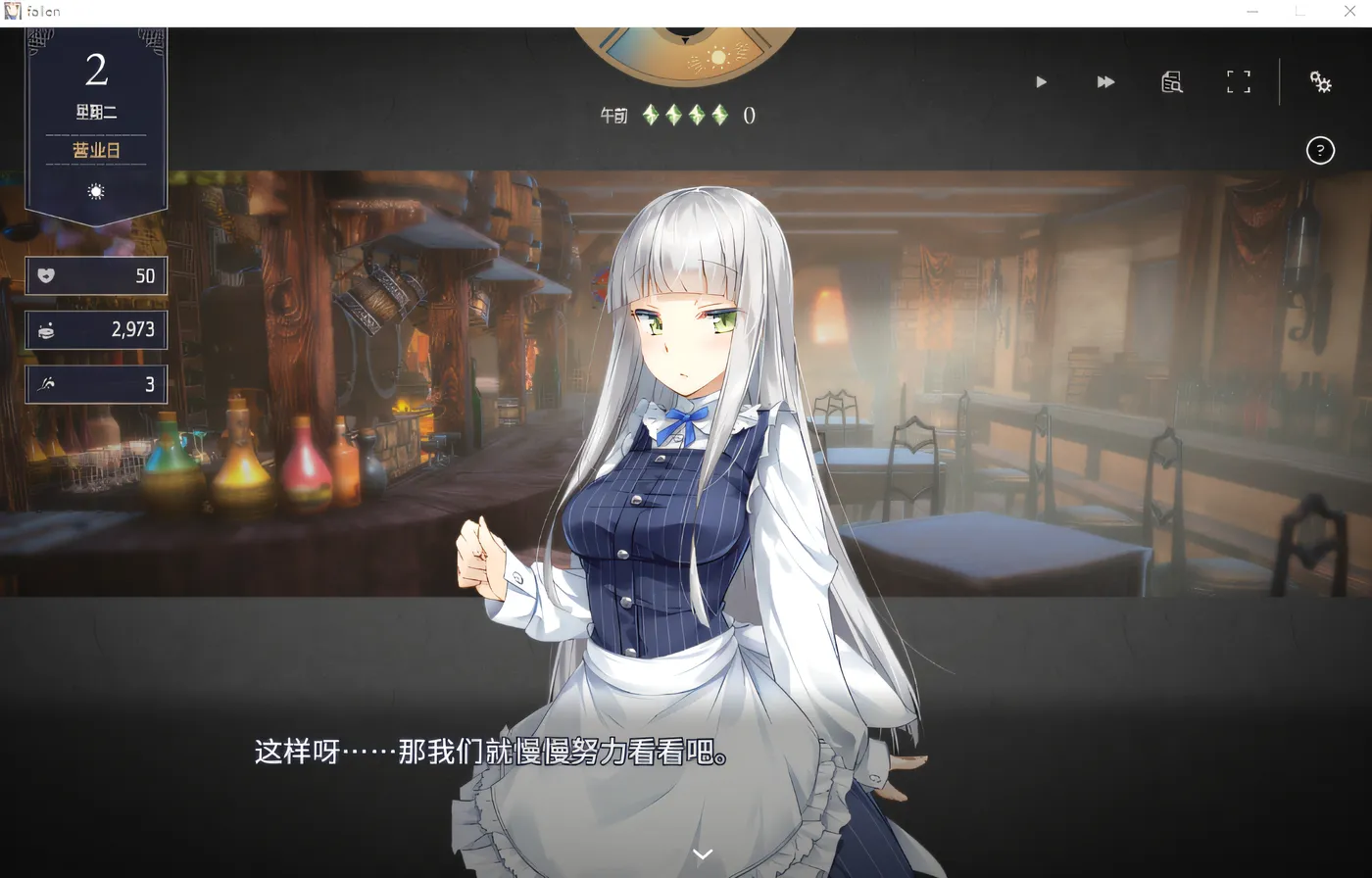图片[3]-[PC游戏]T14333 Fallen / Brand New World Ver1.00 DL官方中文正式版 [新作/802.5M]-资源巴士