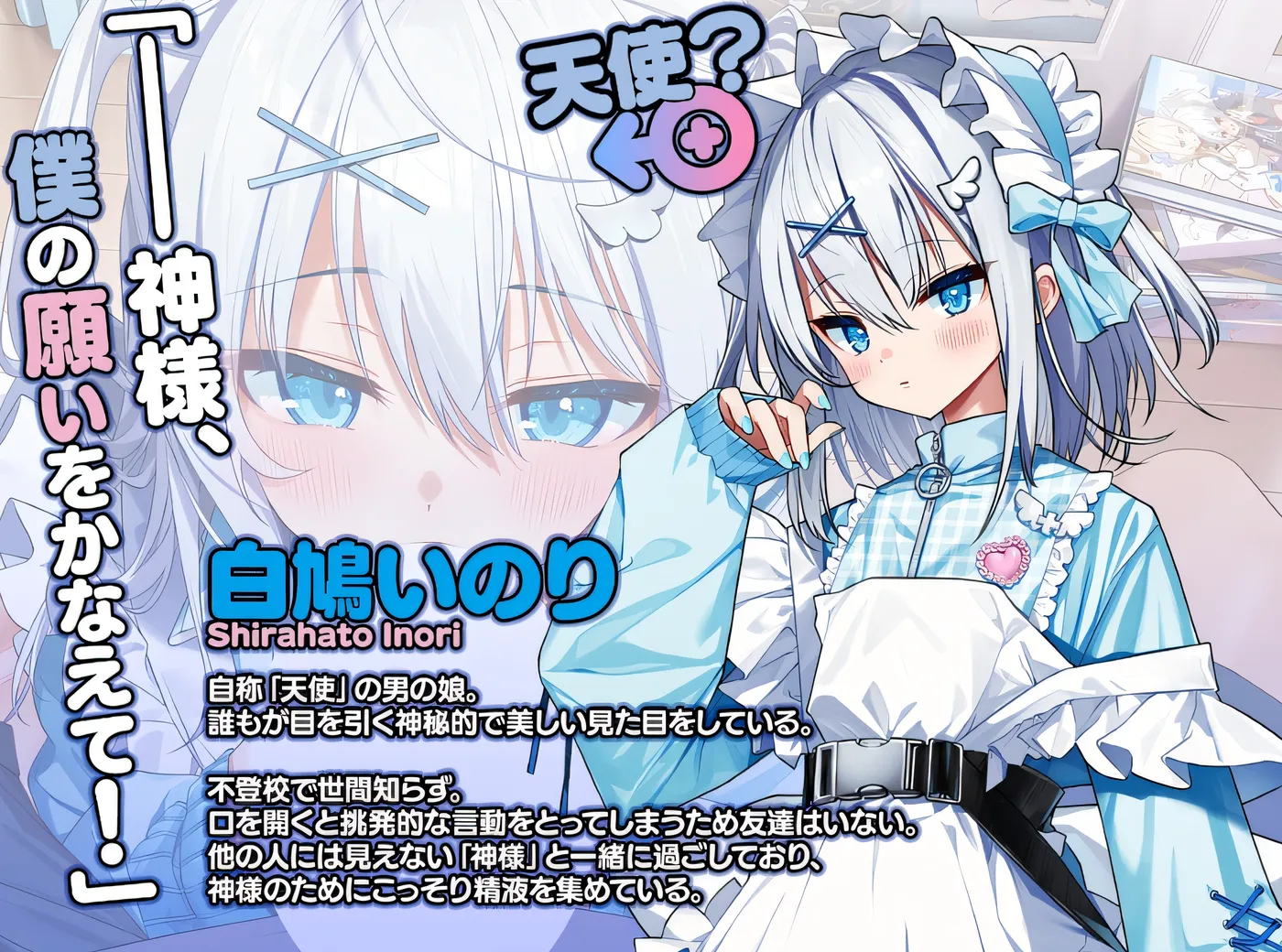 图片[6]-[PC游戏]T14334 神様ちゅ～ず！老师你很适合当女孩子哟！豪华版 云翻汉化版 [新作/1.1G]-资源巴士