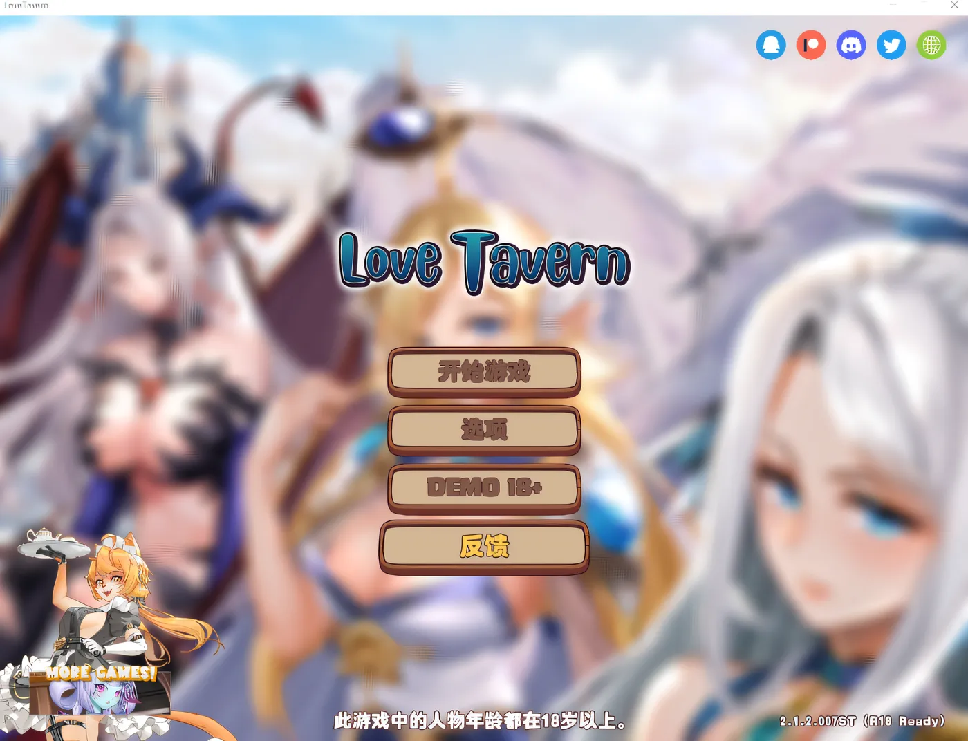 图片[2]-[PC游戏]T14351 异世界爱情酒馆 Ver2.1.2.007 Steam官方中文版+DLC [新作/1.3G]-资源巴士