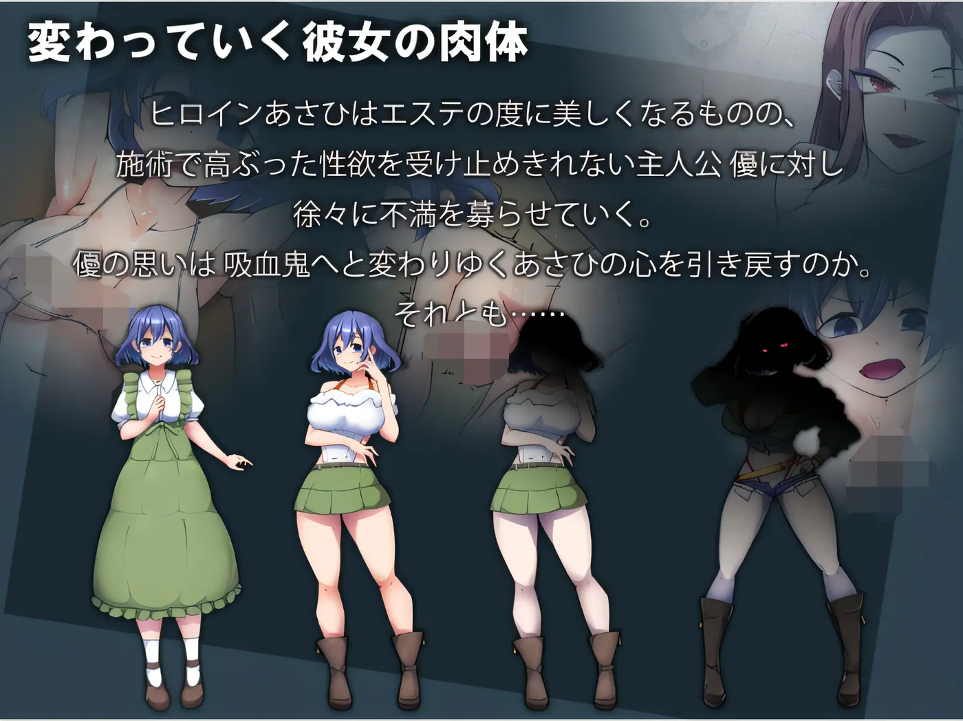 图片[2]-[PC游戏]T14365 美容沙龙夜曲Ver1.1.1 挂载AI汉化版+存档 [更新/448.8M]-资源巴士