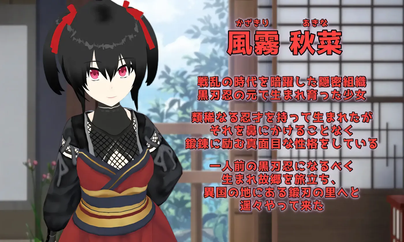 图片[2]-[PC游戏]T14371 灾厄忍者 妖华与阴谋之里 挂载AI汉化版 [新作/1.2G]-资源巴士
