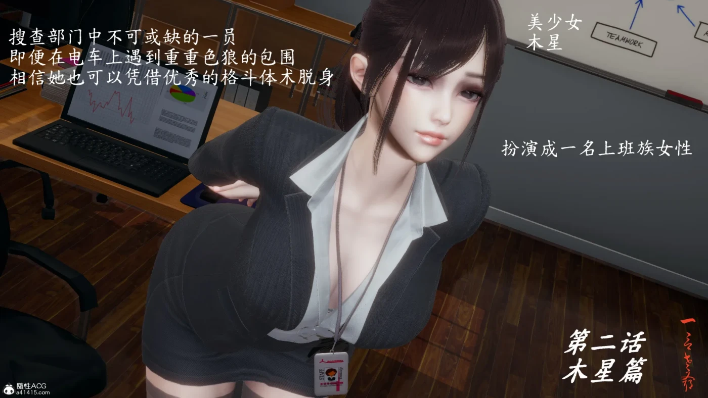 [3D全彩]M1743 电车之狼01-03 [新作/326.5M]-资源巴士