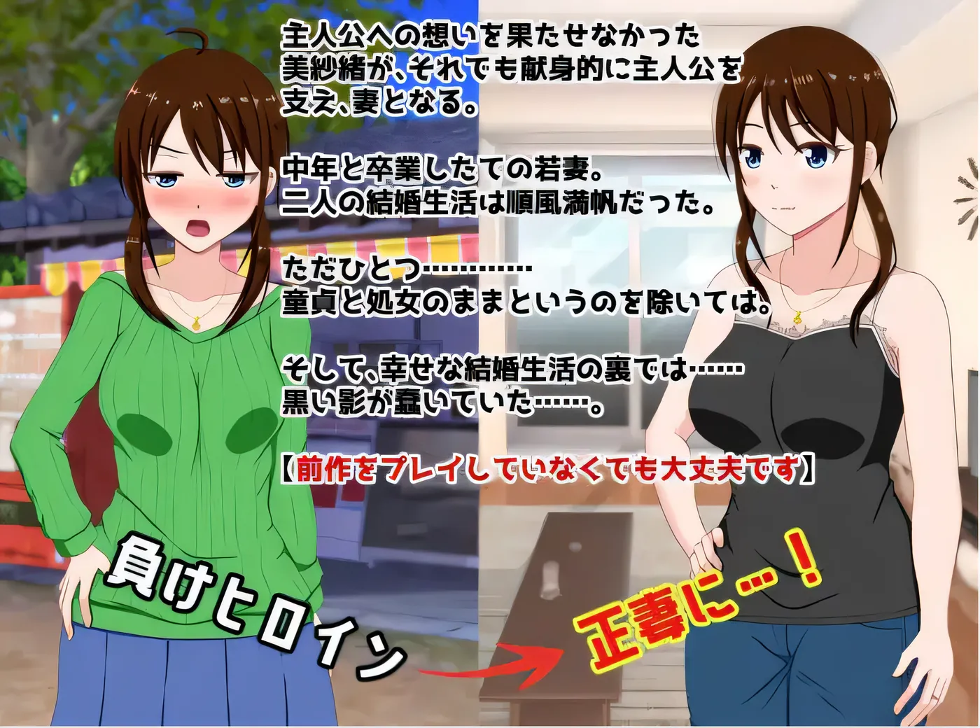 图片[4]-[PC游戏]T14411 哇哦☆盐～处男与处女的夫妇～ 云翻汉化版 [新作/886.2M]-资源巴士