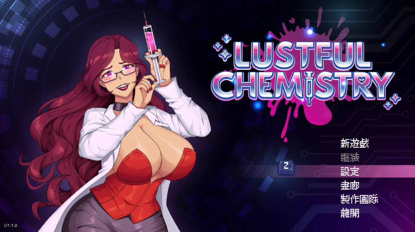 [PC游戏]T14425 Lustful Chemistry Ver1.10 Steam官方中文版 [新作/82.7M]-资源巴士