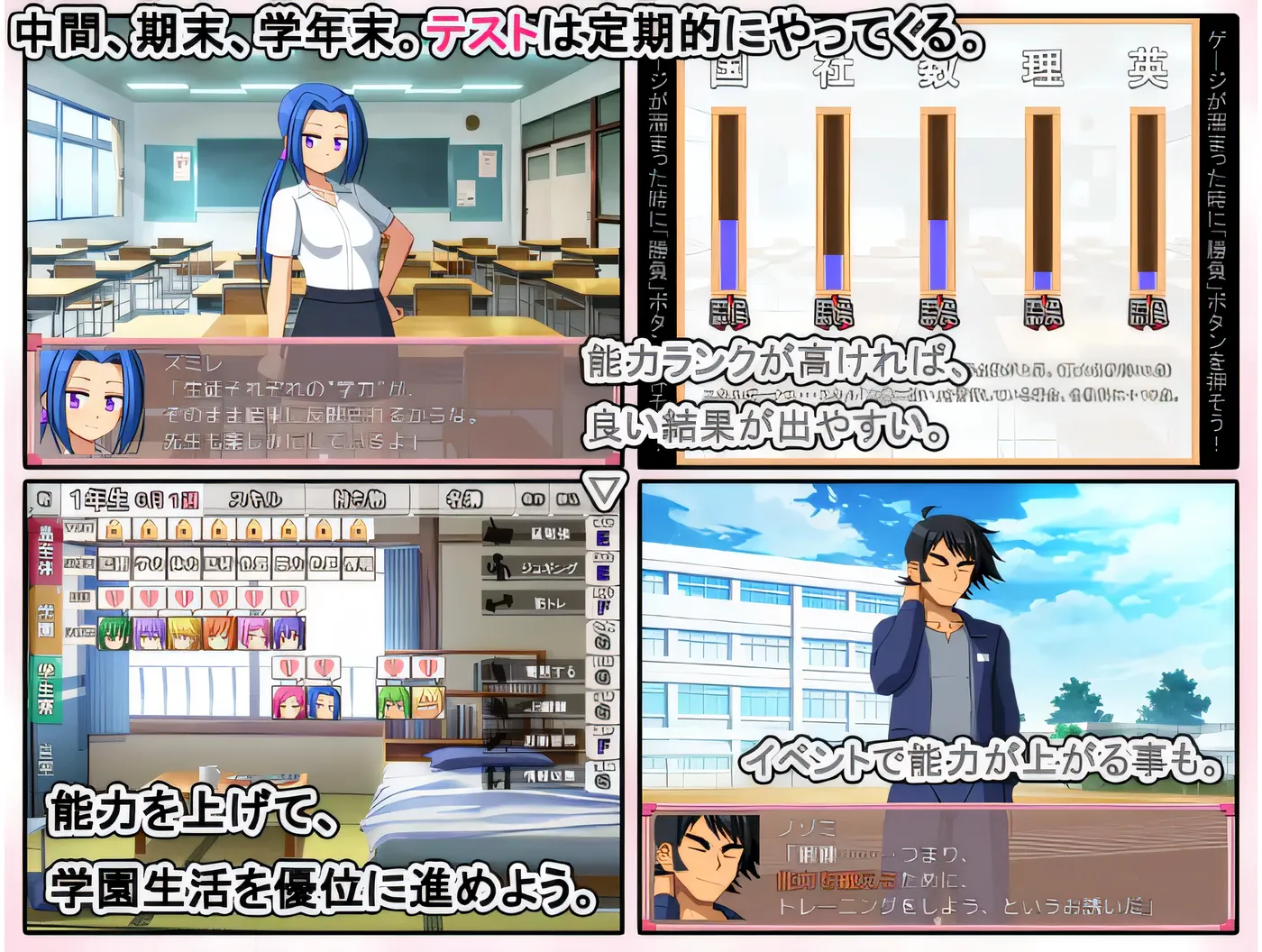 图片[3]-[PC游戏]T14435 适婚年龄学园 云翻汉化版 [新作/552.3M]-资源巴士