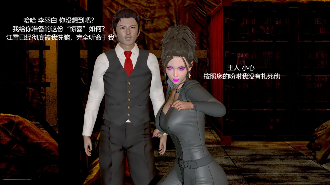 [3D全彩]M1755 一夜暴富BadEnd [新作/300.4M]-资源巴士