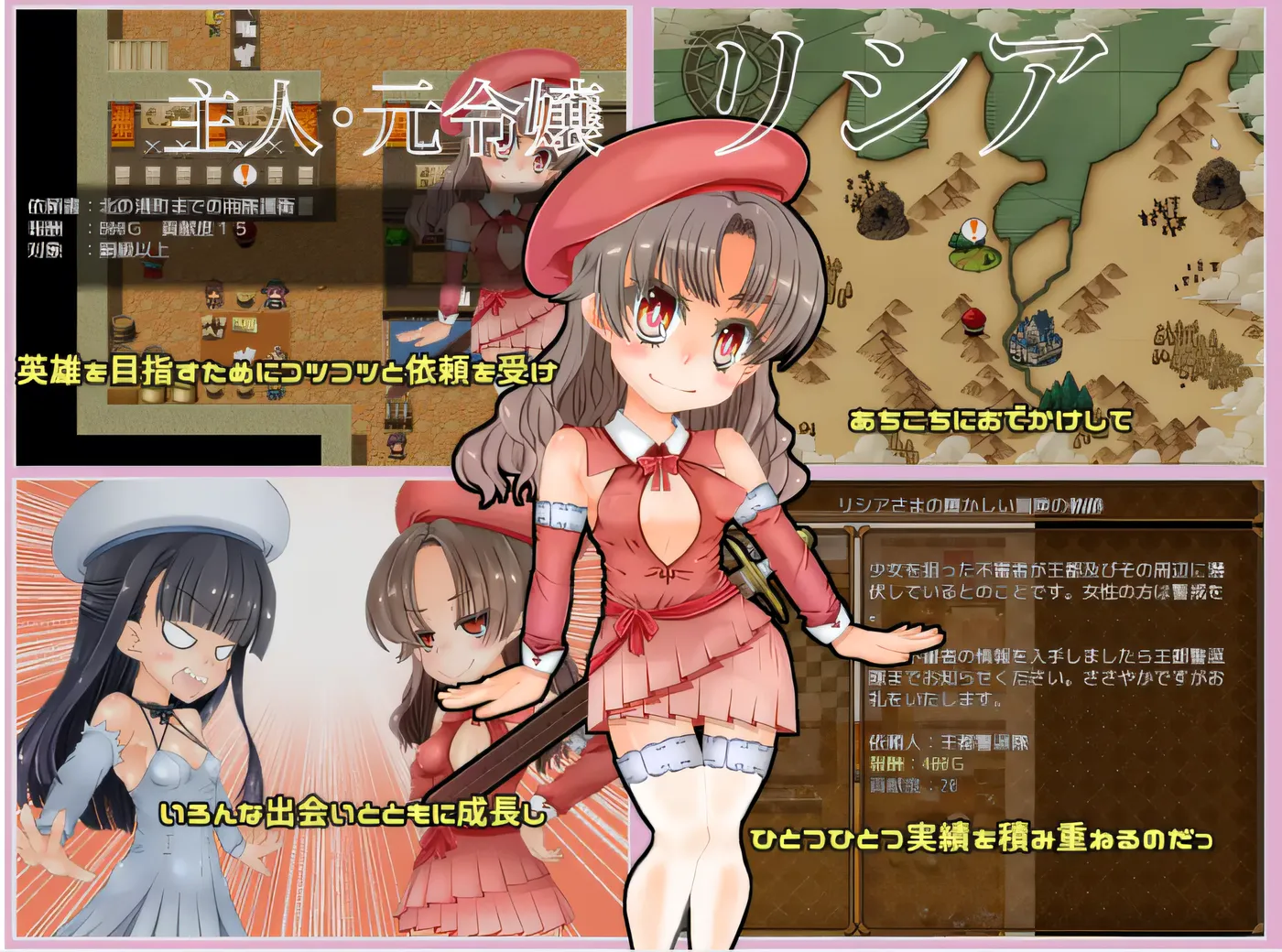 图片[2]-[PC游戏]T14454 堕落贵族 ～千金莉西亚的奋斗记～ Ver2.01 云翻汉化版 [新作/2.9G]-资源巴士