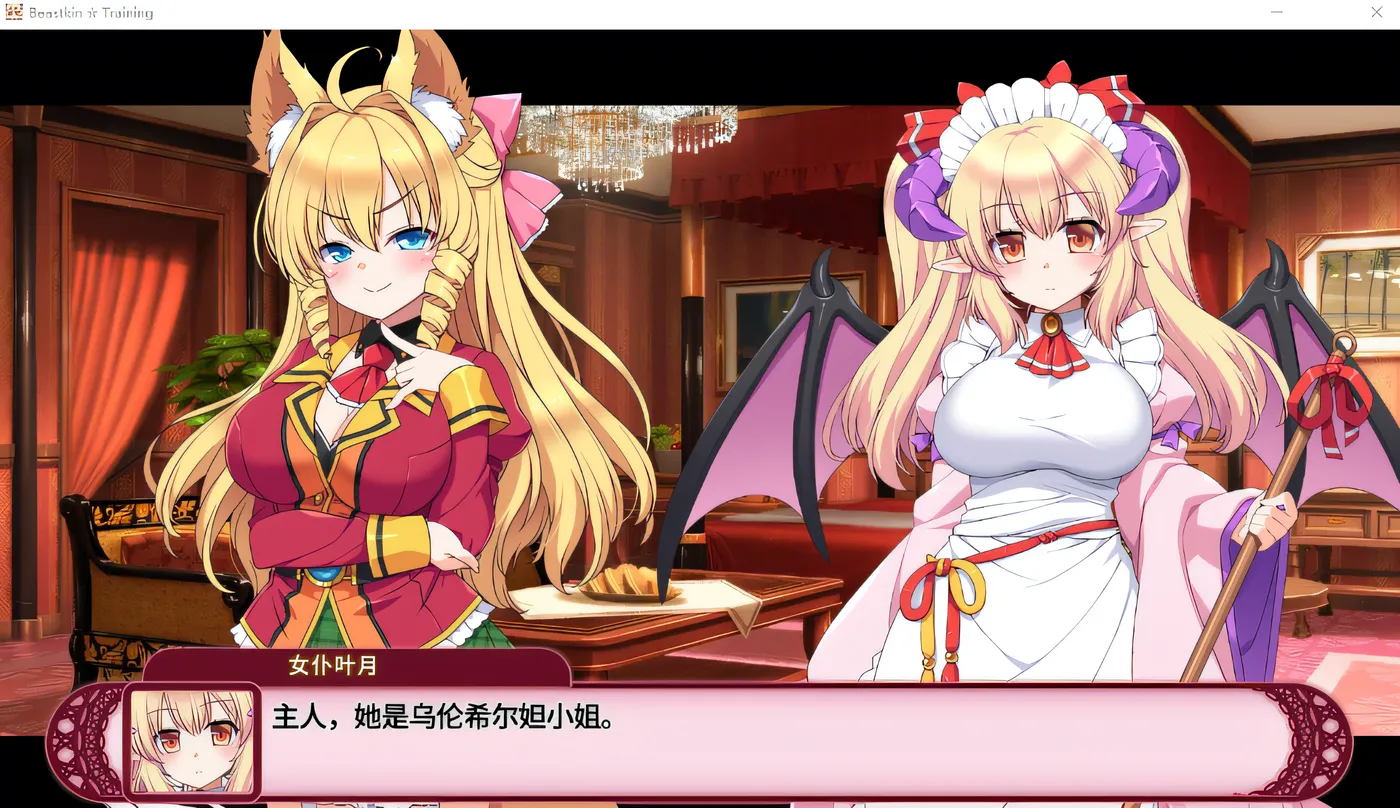 图片[4]-[PC游戏]T14456 兽耳☆训练 ～狂暴兽耳大小姐的养成～Ver1.00 Steam官方中文版 [新作/543M]-资源巴士