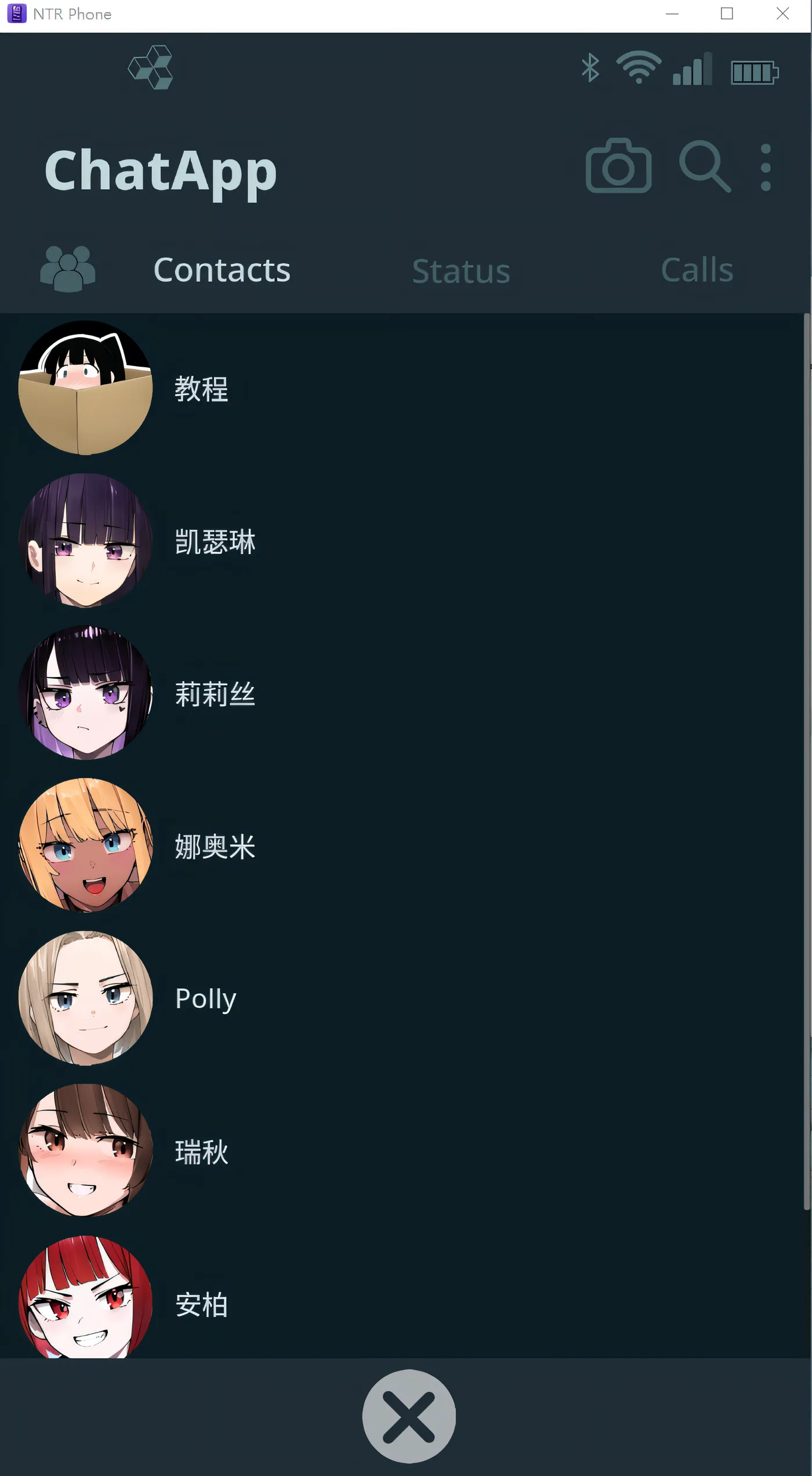图片[2]-[PC游戏]T14481 NTR手机 NTR PHONE Ver0.39.0 官方中文步兵版 [更新/163.4M]-资源巴士
