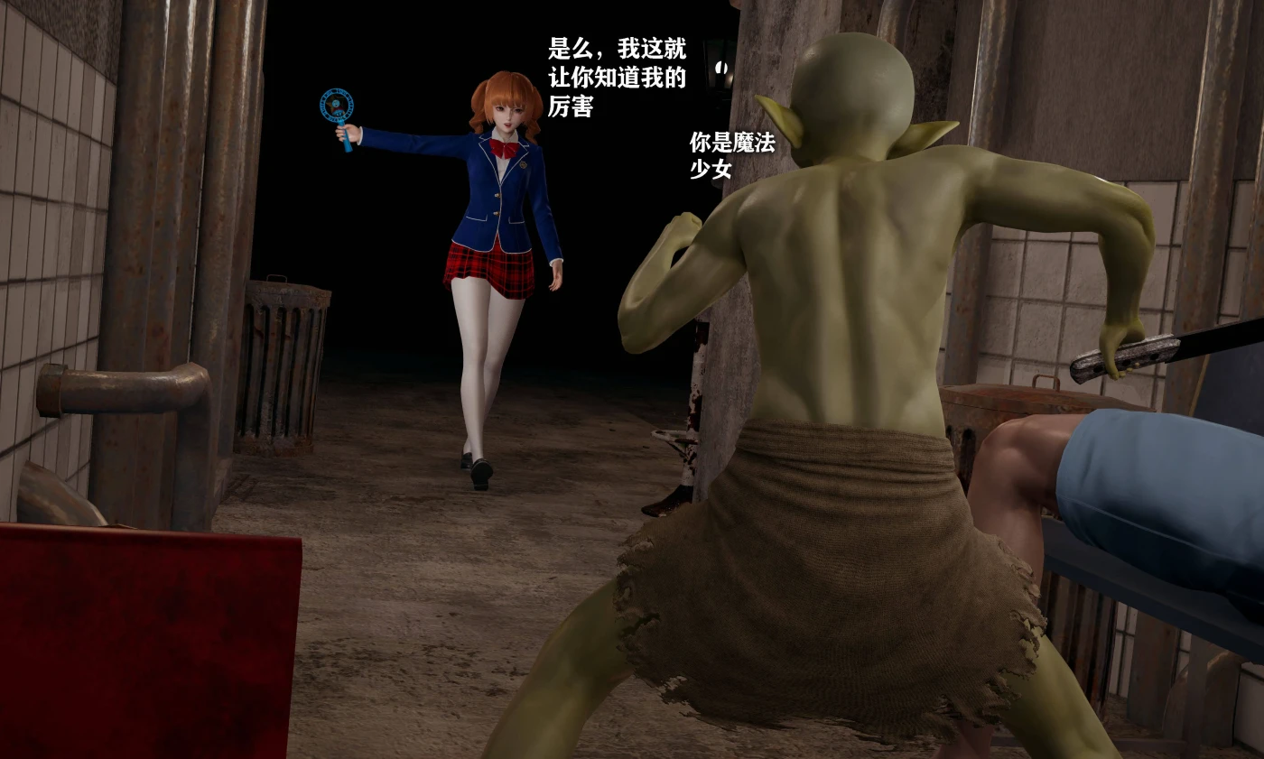 图片[2]-[3D全彩]M1764 魔法少女冯迪妮母女01-02 [新作/512.9M]-资源巴士