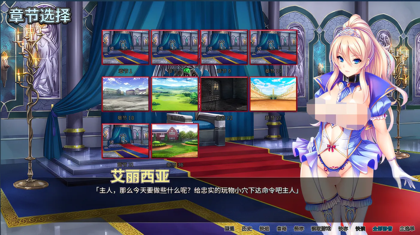 图片[4]-[PC游戏]T14497 异世界王国淫乱后宫 Ver1.2.9 Steam官方中文版 [新作/2.2G]-资源巴士
