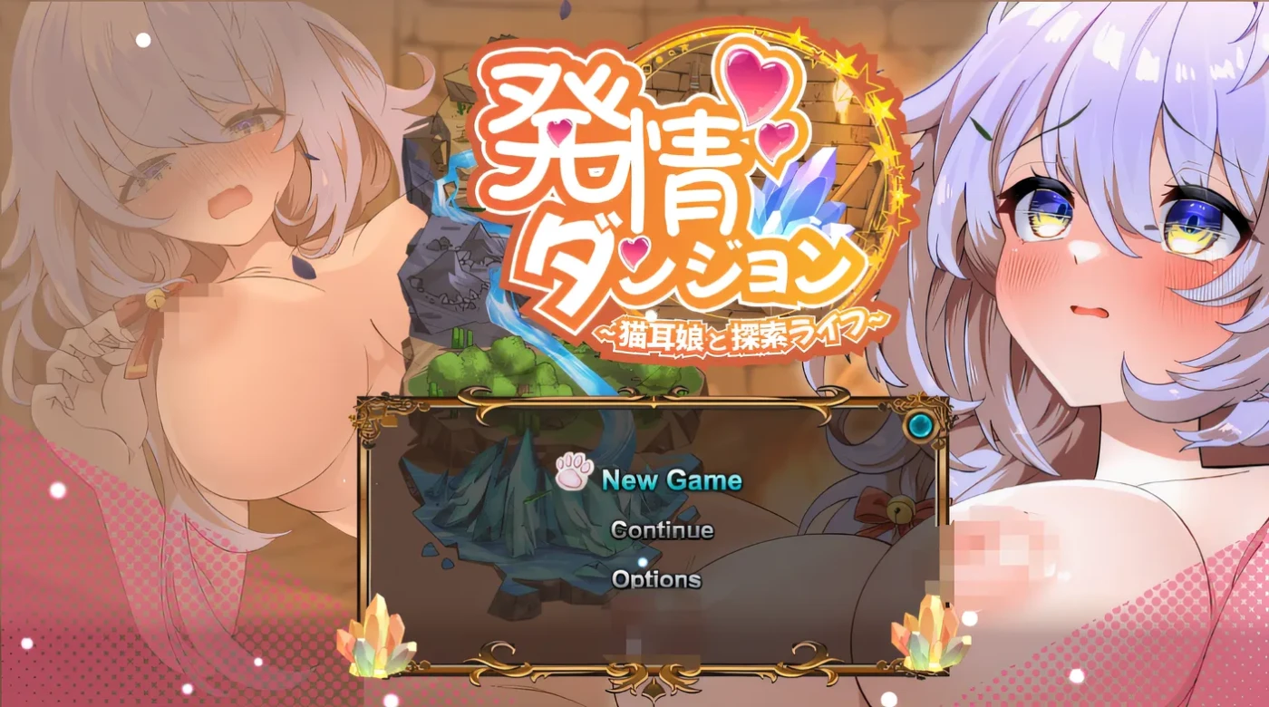 [PC游戏]T14516 发情地下城～与猫耳少女的探索生活～ 云翻汉化版 [新作/1.2G]-资源巴士