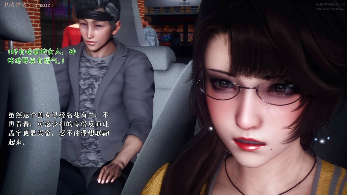 图片[3]-[3D全彩]M1767 人妻的诱惑01-02 [更新/528.1M]-资源巴士