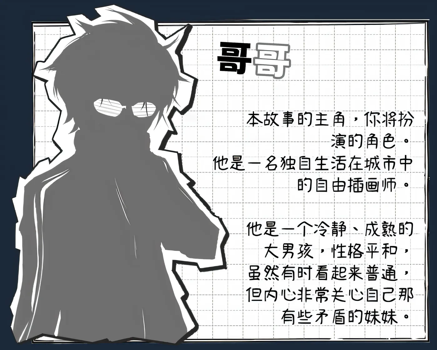 图片[4]-[PC游戏]T14522 与不登校妹妹一起的30天 Steam官方中文版 [新作/60.1M]-资源巴士