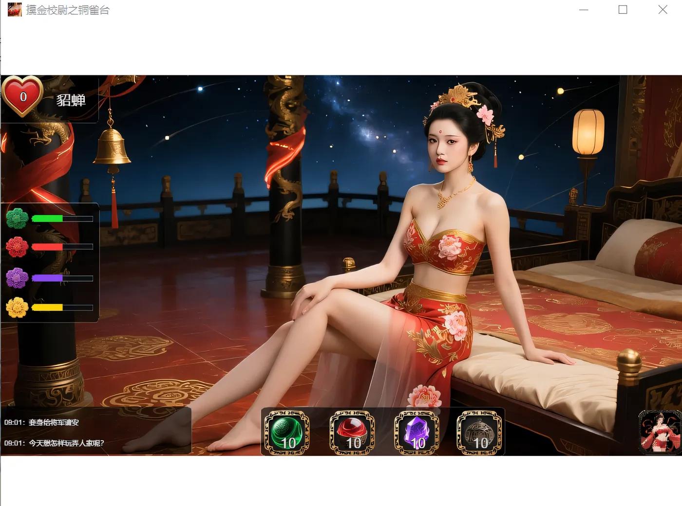 图片[5]-[PC游戏]T14532 摸金校尉之铜雀台 Steam官方中文版 [新作/2.4G]-资源巴士