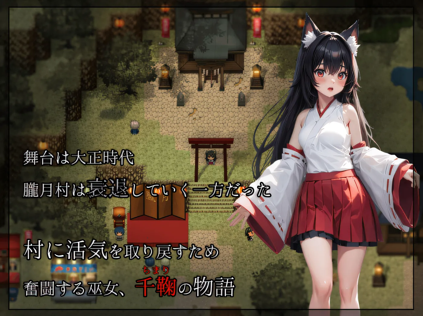 图片[3]-[PC游戏]T14543 妖怪的轮回 坠落的巫女 Ver1.1 云翻汉化版 [新作/4.2G]-资源巴士