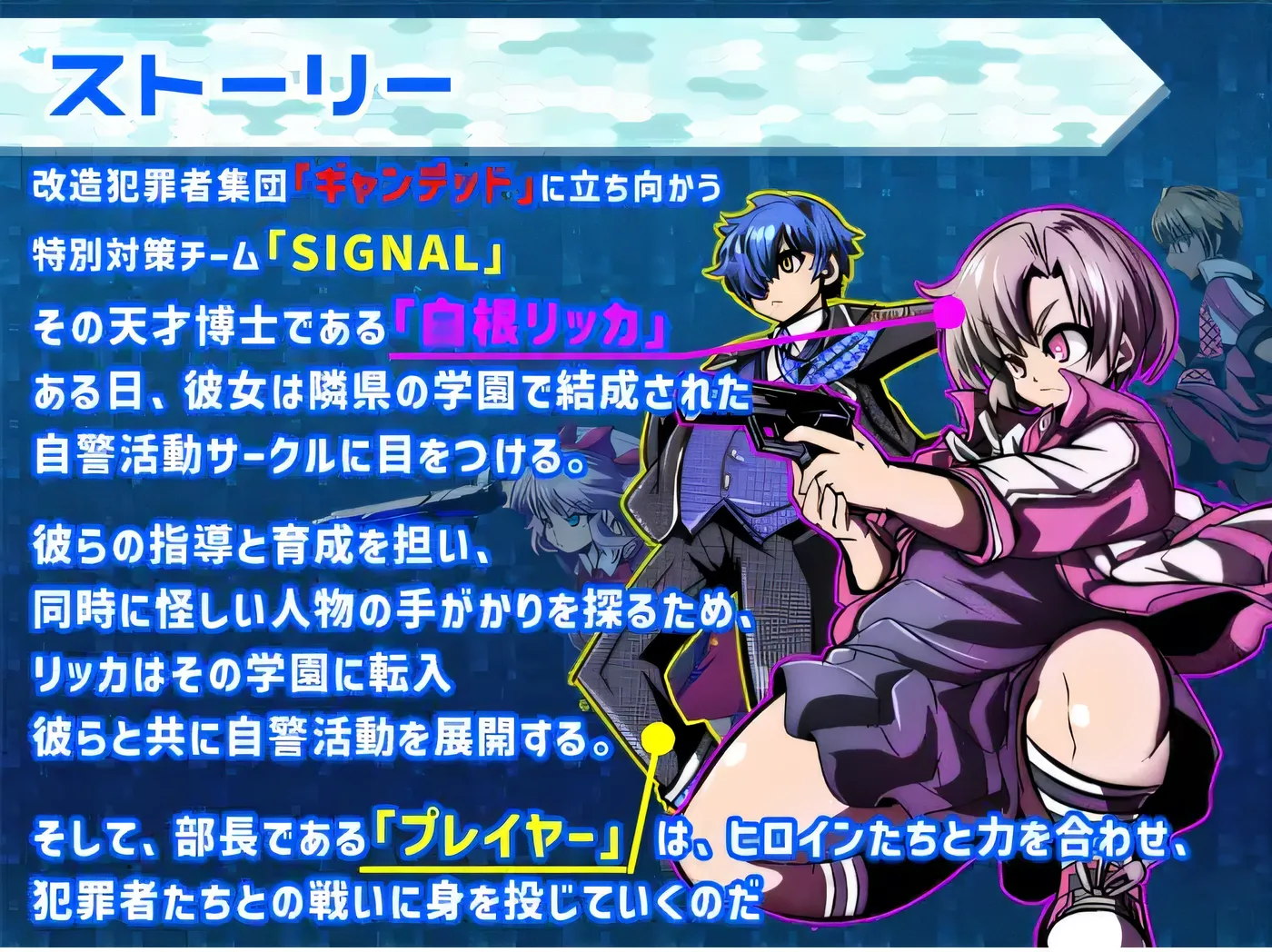 图片[2]-[PC游戏]T14552 学园特警部 – SIGNIT – ～催○、被绿、情侣霸凌 RPG～ Ver01.6 云翻汉化版 [新作/859.6M]-资源巴士