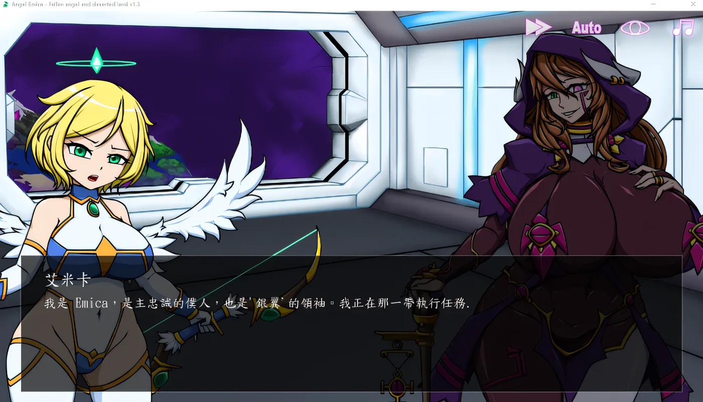 图片[3]-[PC游戏]T14560 Angel Emica – Fallen Angel and deserted land Ver1.3 官方中文版 [新作/295.7M]-资源巴士