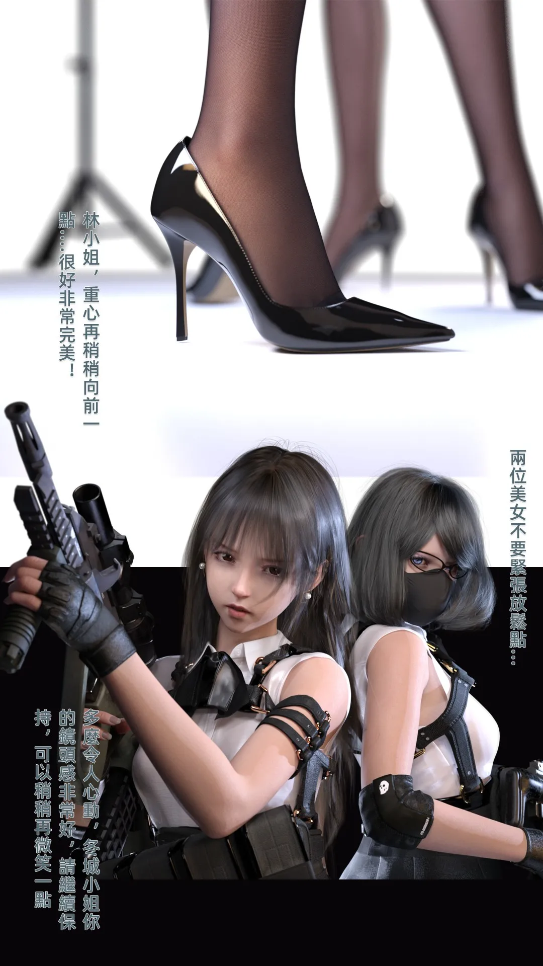 [3D全彩]M1779 镜头陷阱+迟来的情人节 [新作/133.2M]-资源巴士