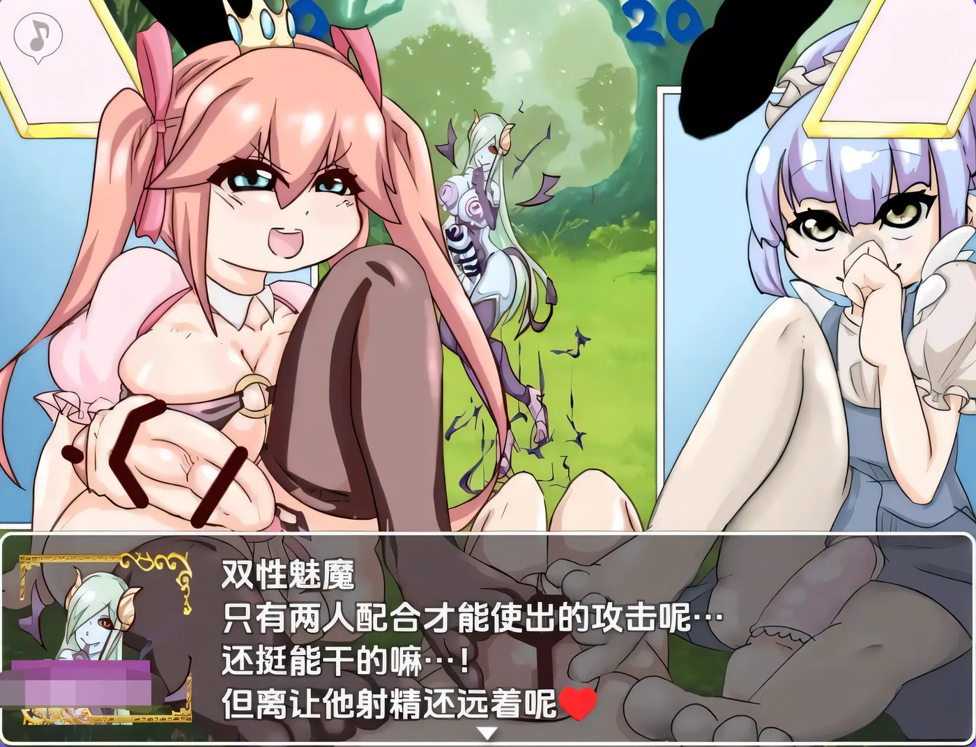 图片[2]-[PC+安卓]T14568 公主和女仆的巴塔克历险记 v1.0 内嵌AI汉化版 [新作/453.5M]-资源巴士