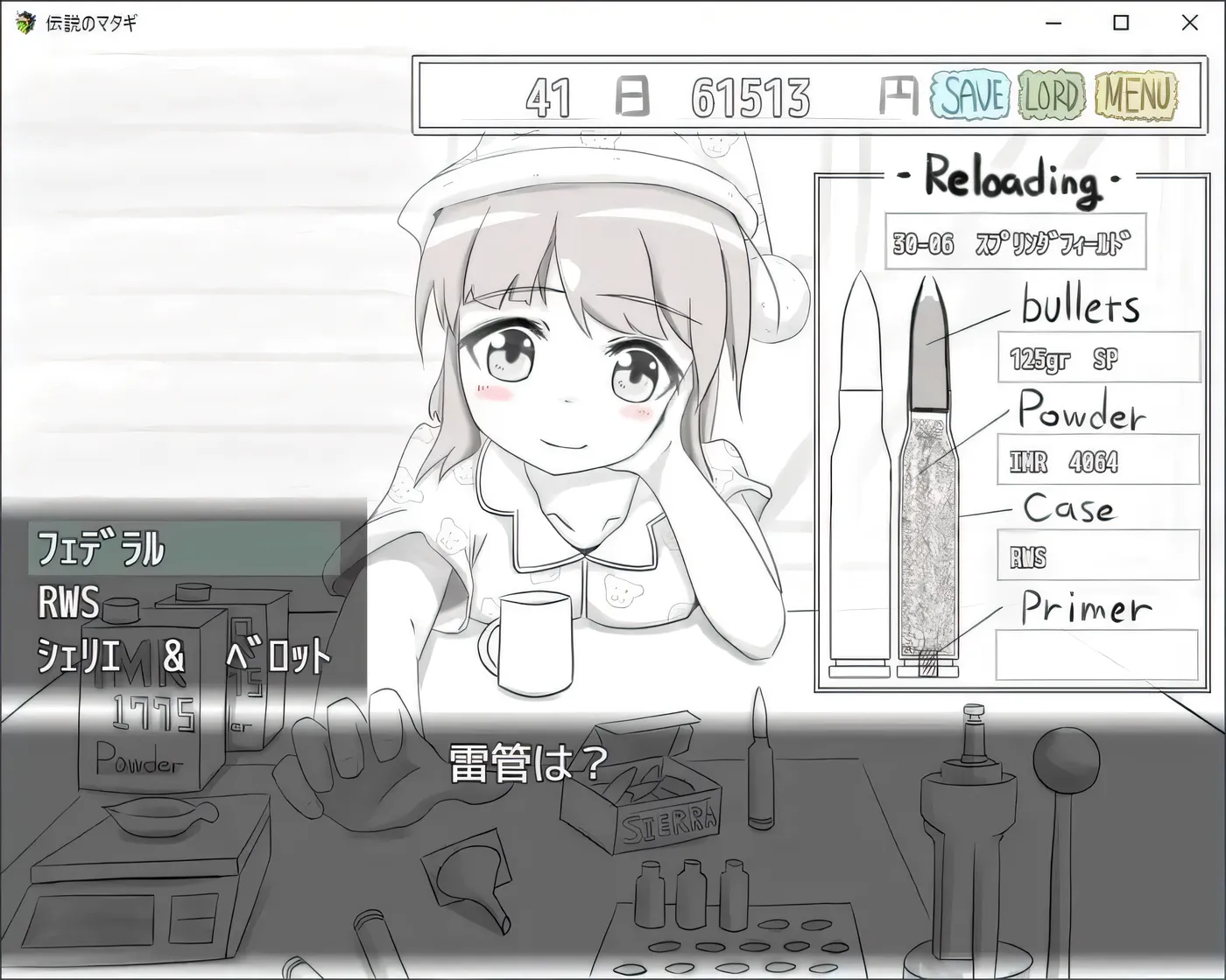 [PC+安卓]T14599 传奇的马塔吉继承的证明 伝説のマタギ 　~継承者の証~  v1.0 AI汉化版 [新作/136.4M]-资源巴士