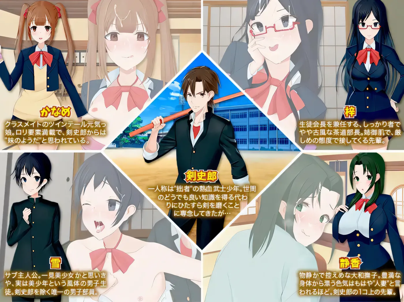 图片[2]-[PC+安卓]T14601 我的茶會裡真的有個婊子嗎 僕の茶道部にビッチがいるってマジですか?  v1.0 AI汉化版 [新作/377.7M]-资源巴士
