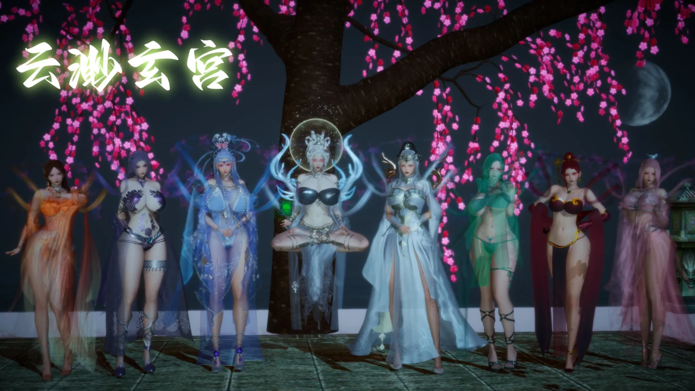 图片[2]-[3D全彩]M1792 天玄神魔录01-13 [更新/866.1M]-资源巴士