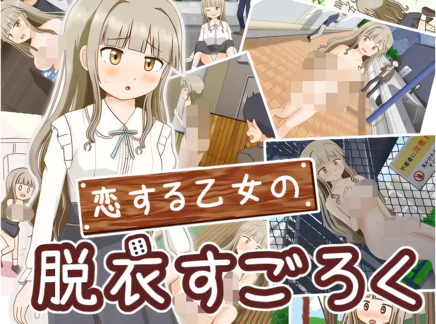 图片[3]-[PC游戏]T14627 恋爱少女的脱衣大富翁 云翻汉化版 [新作/152M]-资源巴士