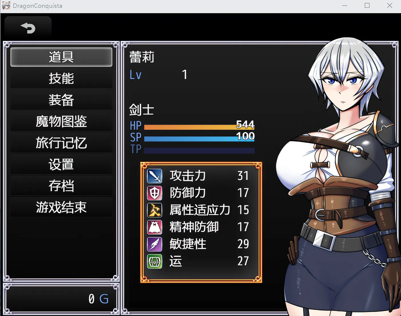 图片[3]-[PC游戏]T14629 巨龙征服者 Ver1.0 Steam官方中文版 [新作/2.2G]-资源巴士