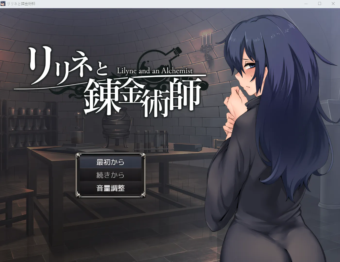 [PC游戏]T14636 莉莉奈与炼金术士 Ver1.0 云翻汉化版 [新作/799.1M]-资源巴士