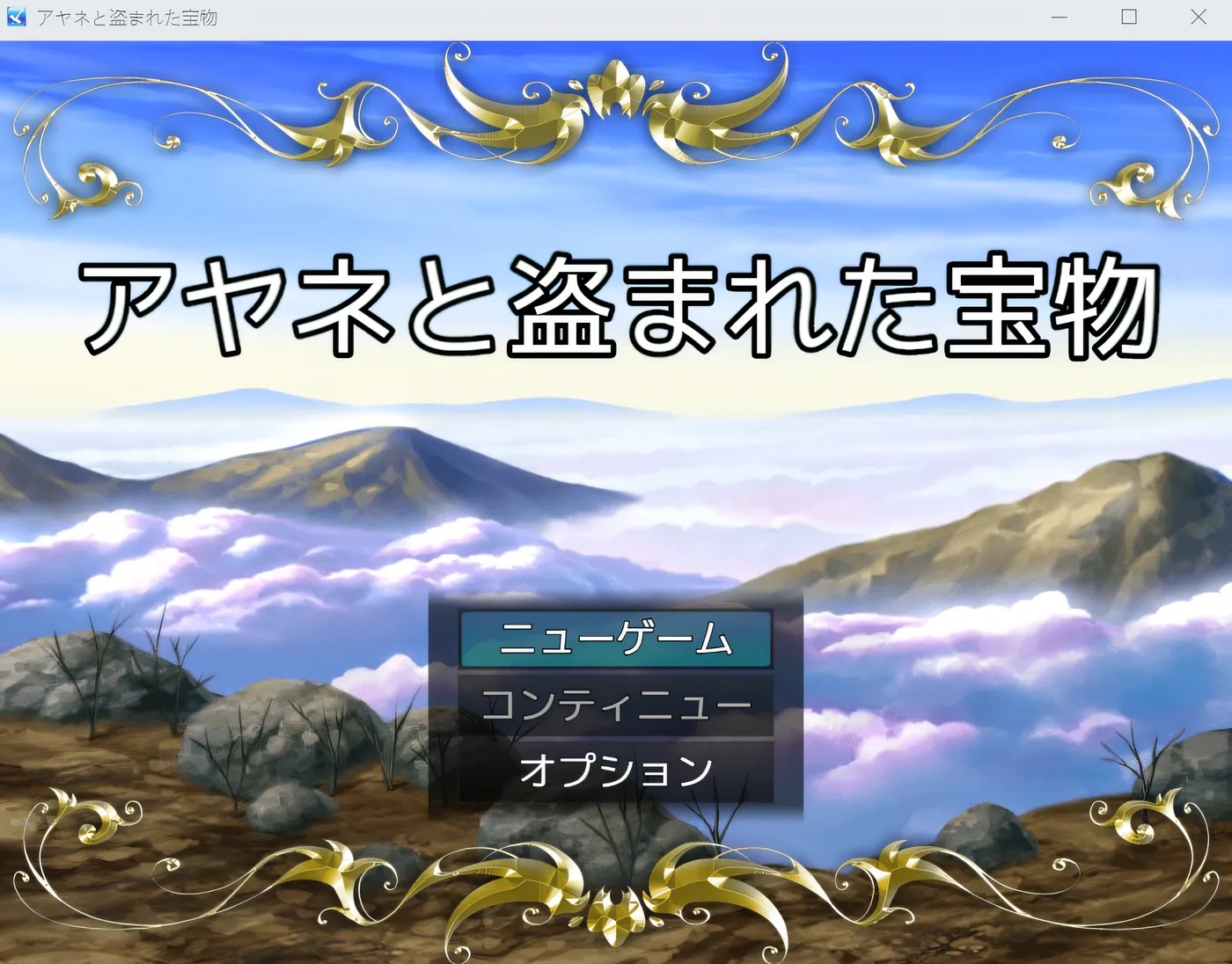 [PC+安卓]T14665 绫音与被盗的宝物 云翻汉化版 [新作/338.1M]-资源巴士