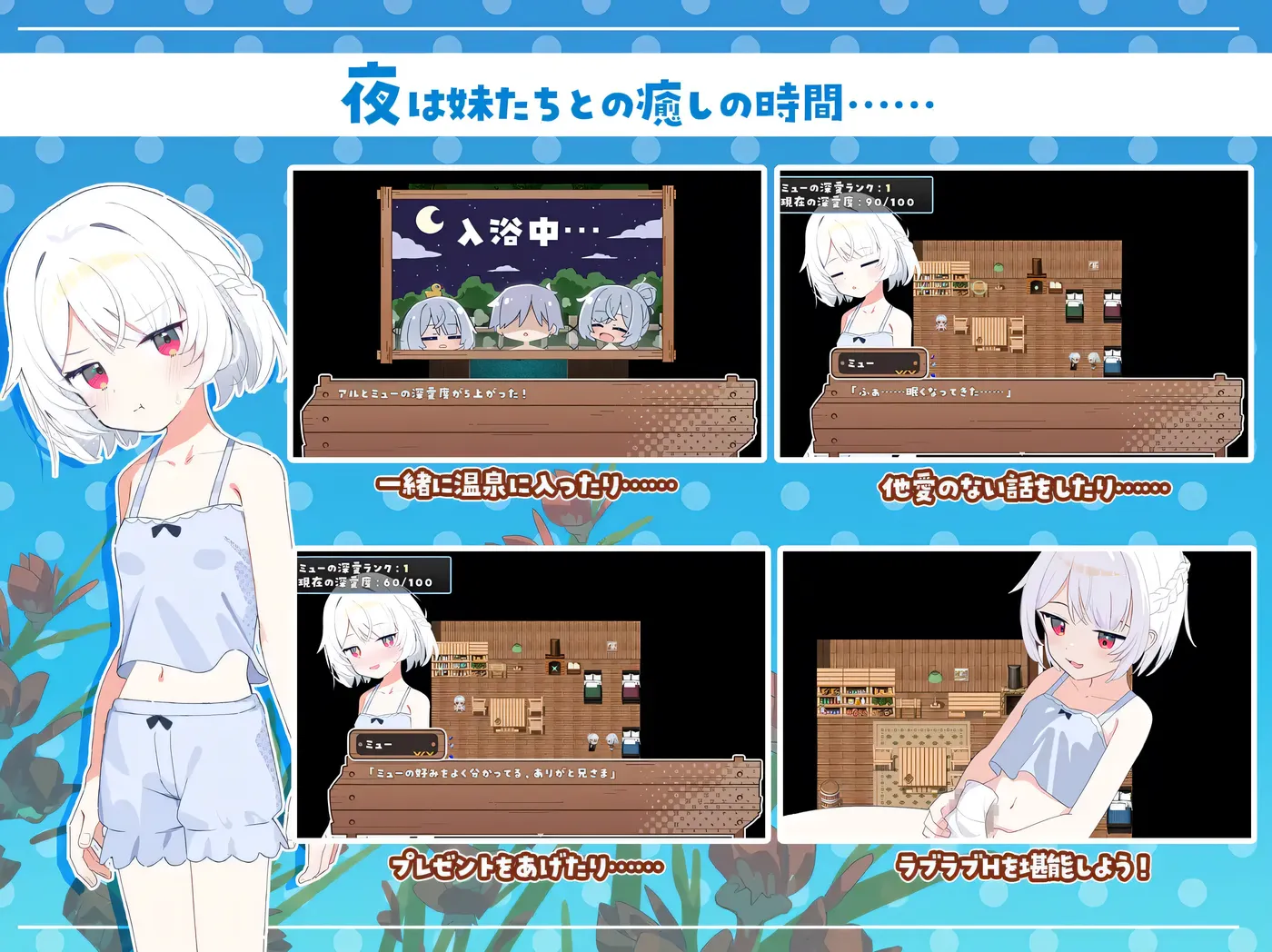 图片[5]-[PC游戏]T14682 姐妹指南针~与妹妹们在无人岛上的甜蜜慢生活~挂载AI汉化版+存档 [新作/797.7M]-资源巴士