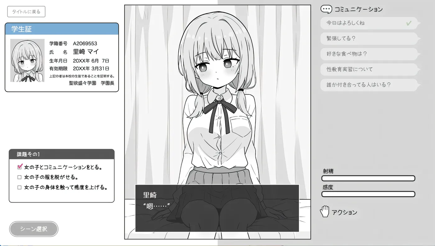 图片[3]-[PC游戏]T14678 双马尾少女与H教育实习 AI汉化版 [新作/103.4M]-资源巴士