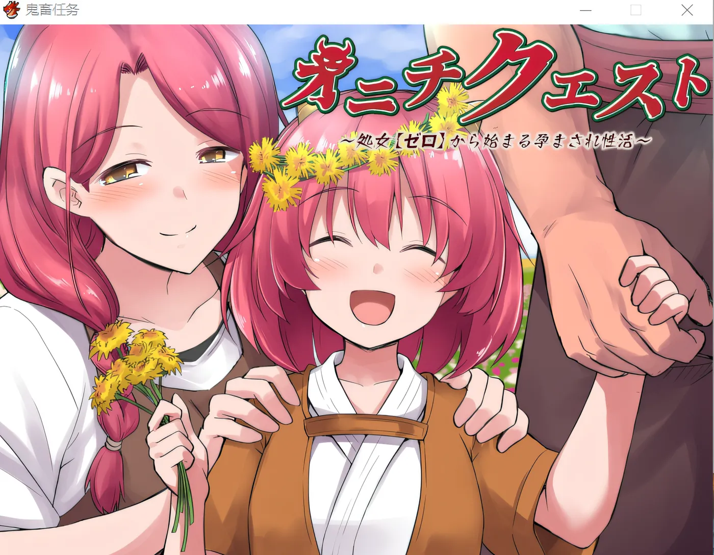 [PC游戏]T14688 鬼畜任务 Steam官方中文版 [新作/560.4M]-资源巴士