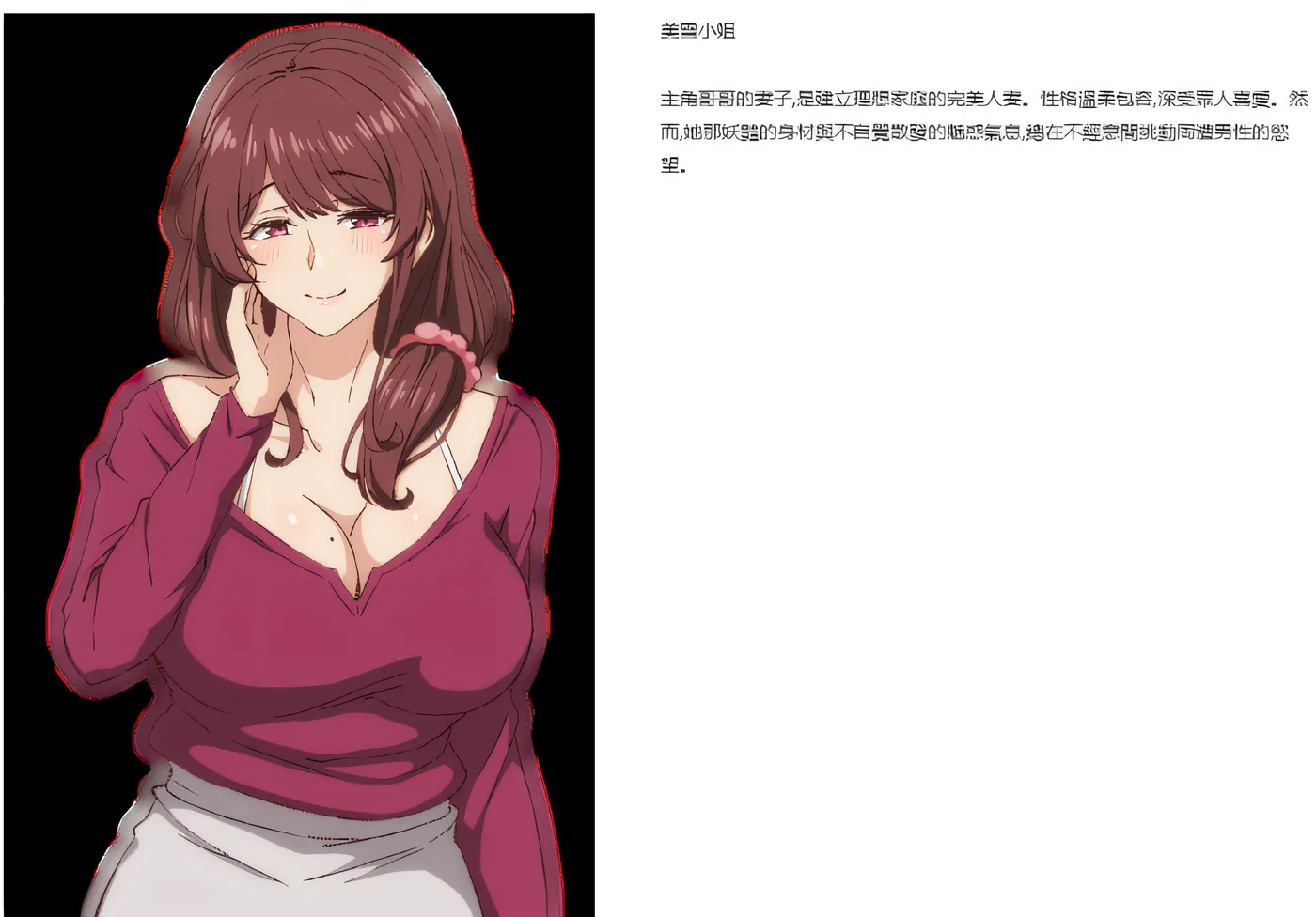 图片[3]-[PC游戏]T14689 睡了嫂子 —— 被我的威胁所诱惑的义姐那淫荡的秘密 云翻汉化版 [新作/343.3M]-资源巴士