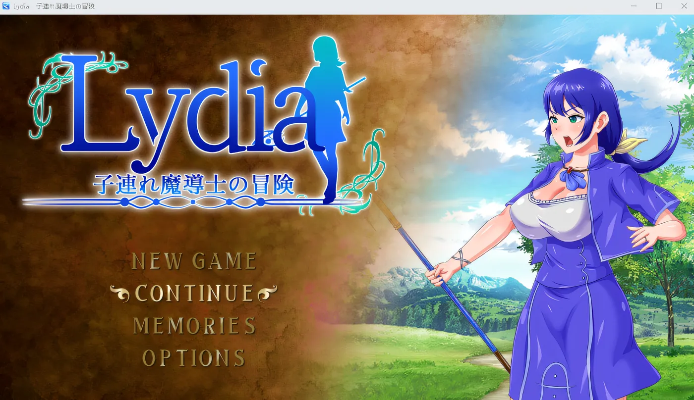 [PC游戏]T14691 莉迪雅（Lydia）：带孩子的魔导士的冒险 云翻汉化版 [新作/670.9M]-资源巴士