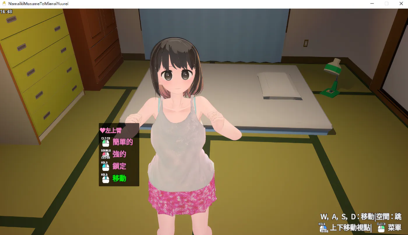 图片[2]-[PC游戏]T14717 没礼貌的女孩与隐形的幽灵 Ver1.40 云翻汉化版 [新作/1.4G]-资源巴士
