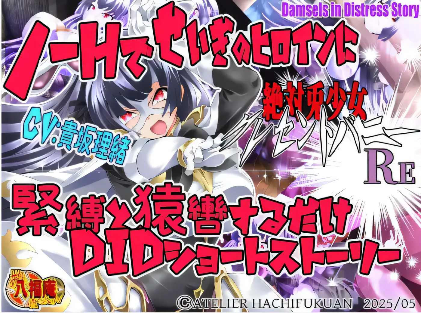图片[2]-[PC游戏]T14736 绝对兔少女 新月兔仙 Re 云翻汉化版 [新作/315.3M]-资源巴士