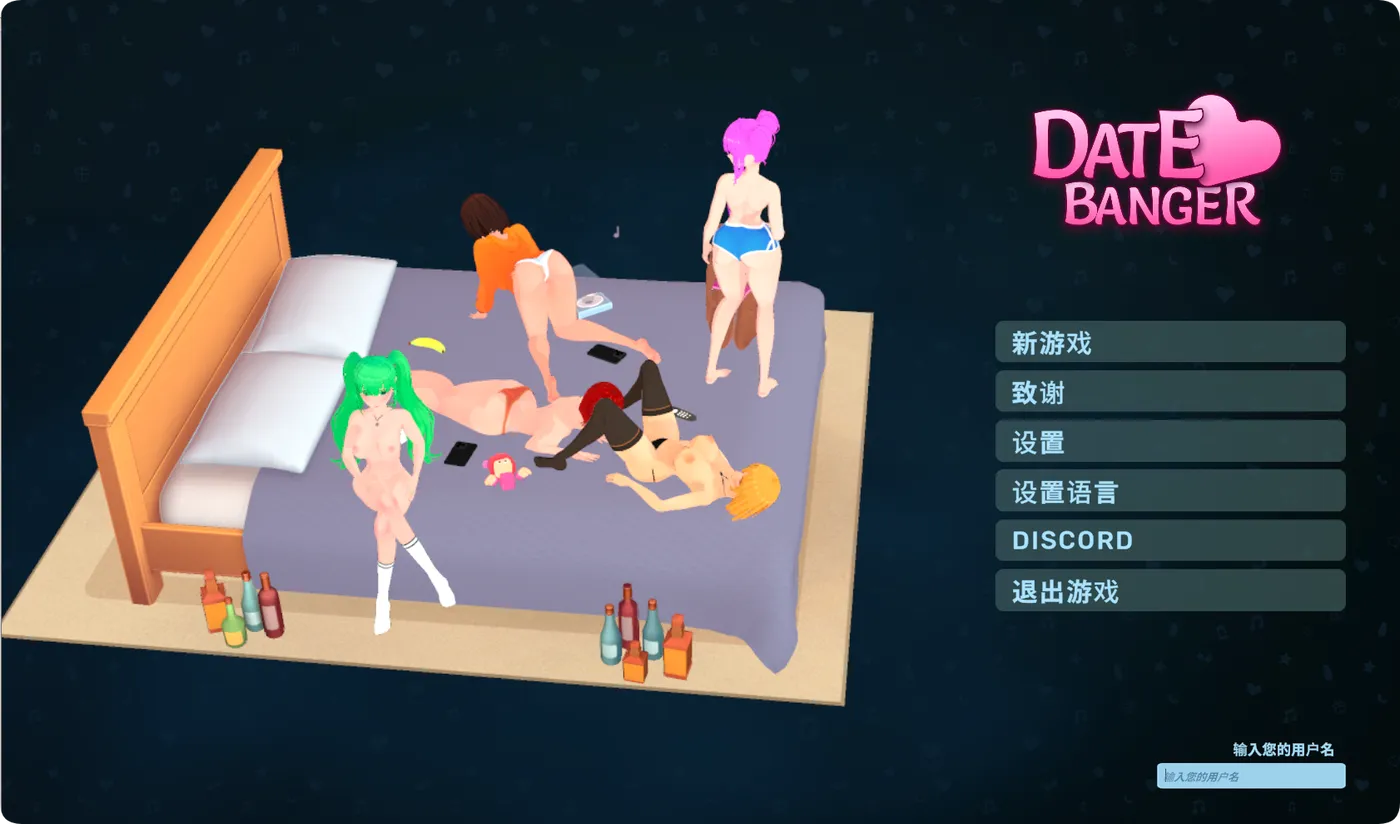 [PC游戏]T14744 热恋速配 Date Banger STEAM官中步兵版 [新作/538.1M]-资源巴士
