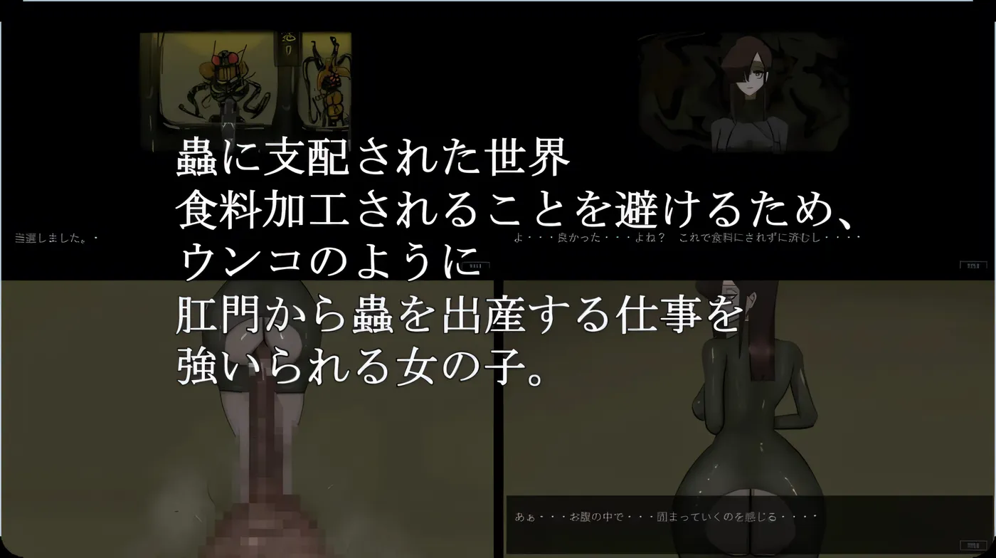 图片[4]-[PC游戏]T14745 幼虫排泄 幼蟲排泄 AI汉化版 [新作/579.2M]-资源巴士