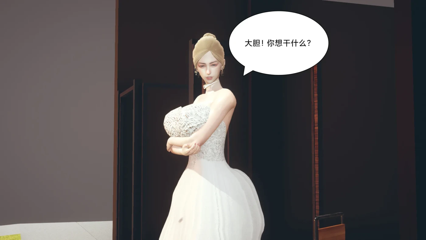 图片[3]-[3D全彩]M1817 逆转-白皇后 [新作/256.8M]-资源巴士