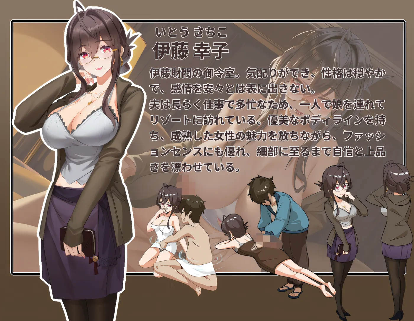 图片[5]-[PC游戏]T14751 蘑菇岛打工日记 ～客房的秘密～Ver1.0.2 官方中文步兵版 [更新/814.8M]-资源巴士