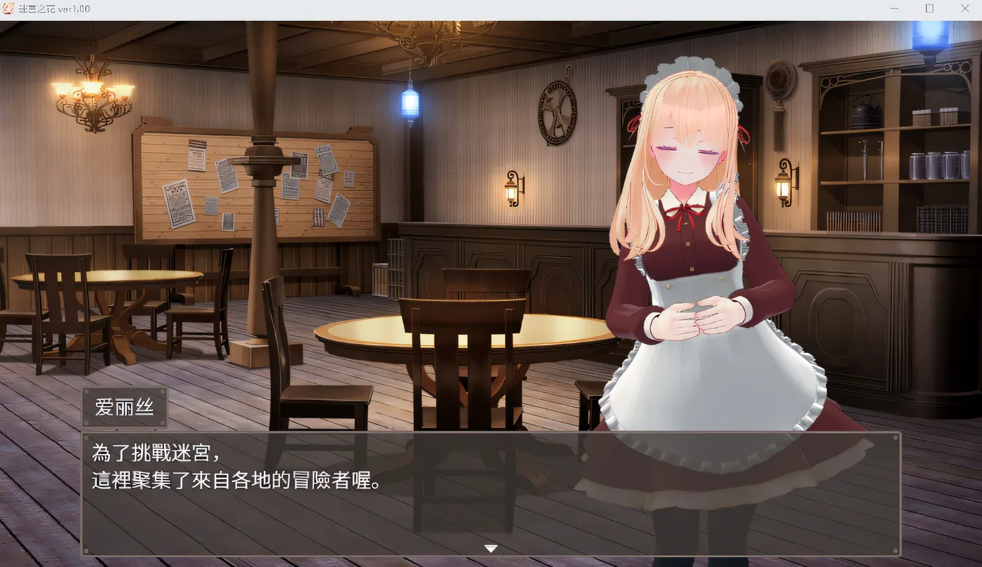 图片[3]-[PC游戏]T14808 迷宫之花 Ver1.00 Steam官方中文版 [新作/1.8G]-资源巴士