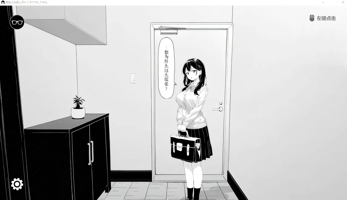 图片[2]-[PC游戏]T14810 试对无精打采的侄女做了些瑟瑟的恶作剧Ver1.2 官方中文版 [更新/76.8M]-资源巴士