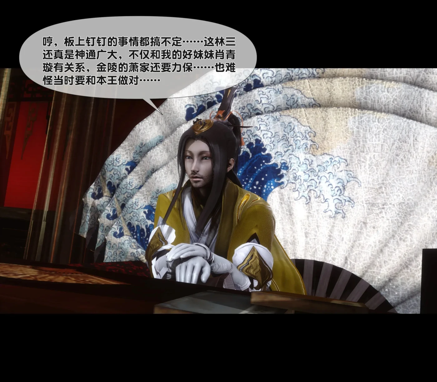 [3D全彩]M1842 极品家丁淫传1.1-8.1 [新作/748.9M]-资源巴士