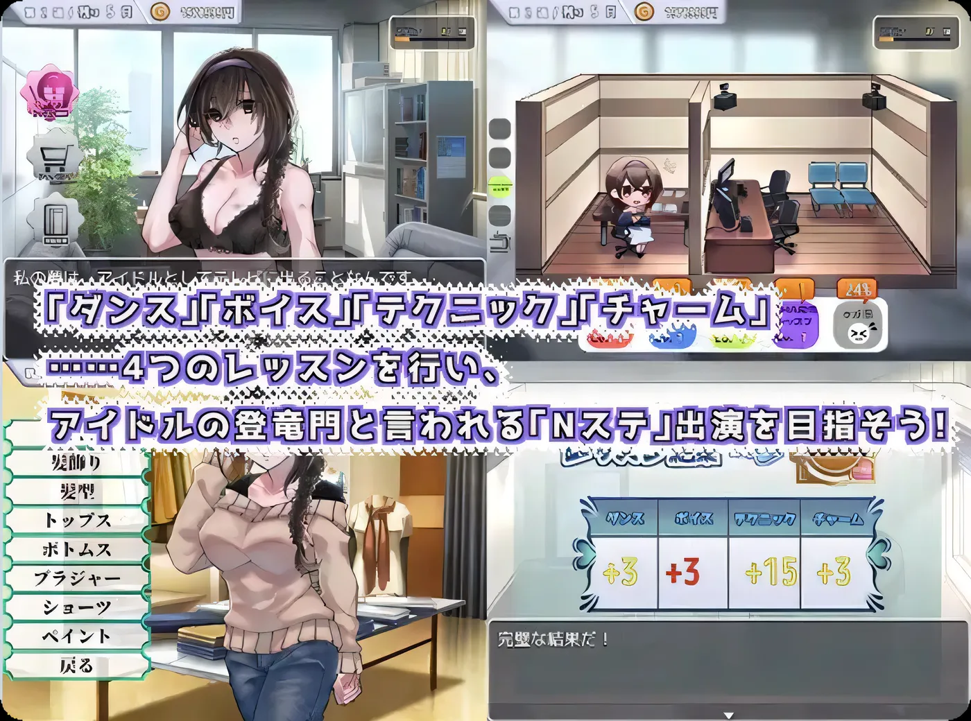 图片[3]-[PC游戏]T14813 性交制作人★ミ 性交ぷろでゅーす★ミ Build.11934768 STEAM官中版+全DLC [新作/276.1M]-资源巴士