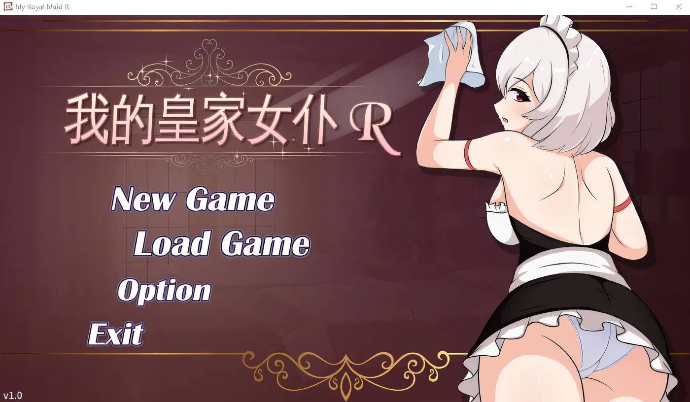 [PC游戏]T14824 我的皇家女仆 R Ver1.0 云翻汉化版 [更新/224.8M]-资源巴士