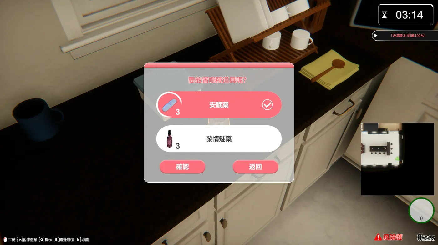 图片[5]-[PC游戏]T14842 隔壁的美艳人妻Ver1.7.13 官方中文版 [更新/10G]-资源巴士